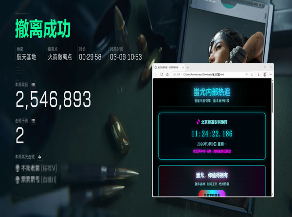 三角洲行动准心辅助器透视自瞄效果